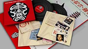 The Concerts In China. 40th Anniversary - Jean Michel Jarre | VinylStation Radio