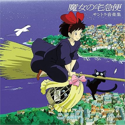 Music Collection - Hisaishi, Joe | VinylStation Radio