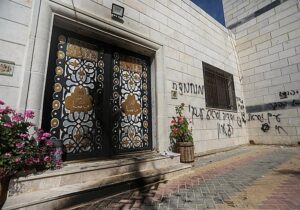 Qué ocurrió en una mezquita de Cisjordania esta madrugada | VinylStation Radio